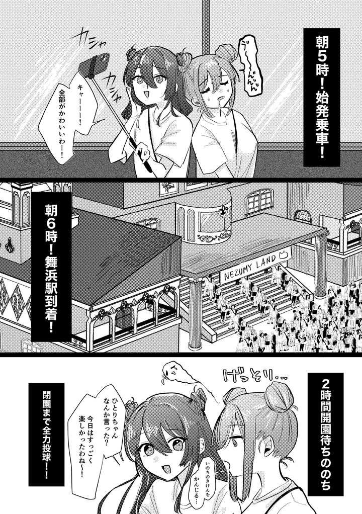 174ページ目