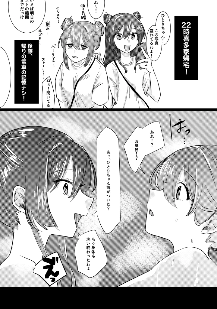 175ページ目