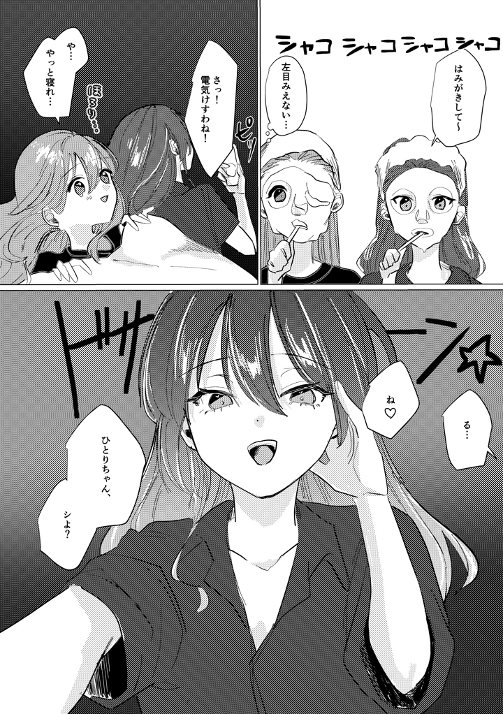 176ページ目