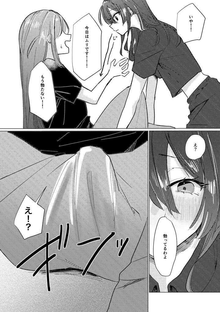 177ページ目