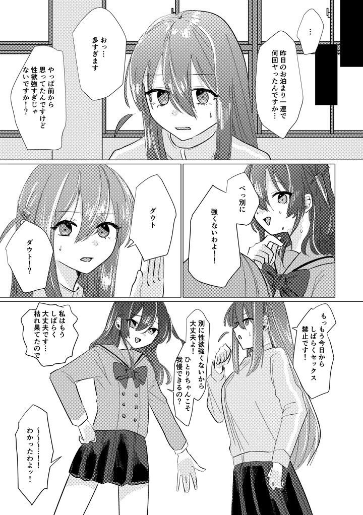 179ページ目