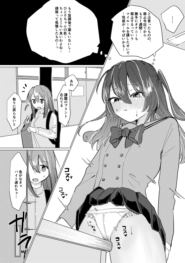 180ページ目