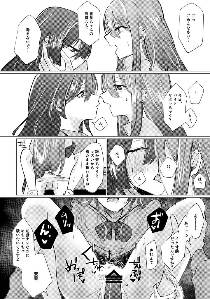 182ページ目