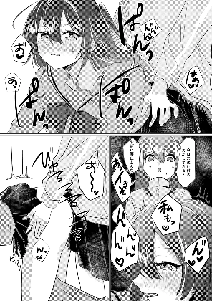 183ページ目