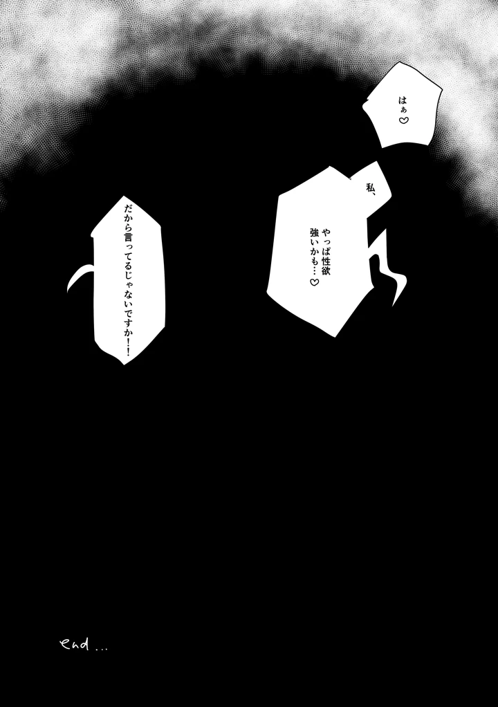 184ページ目