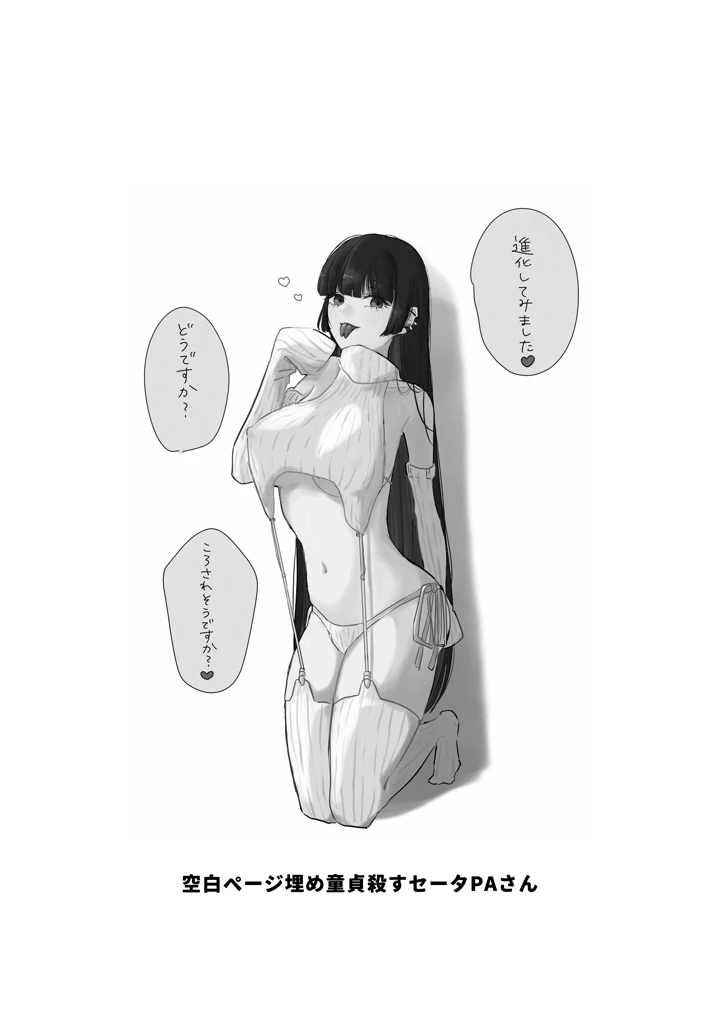 185ページ目