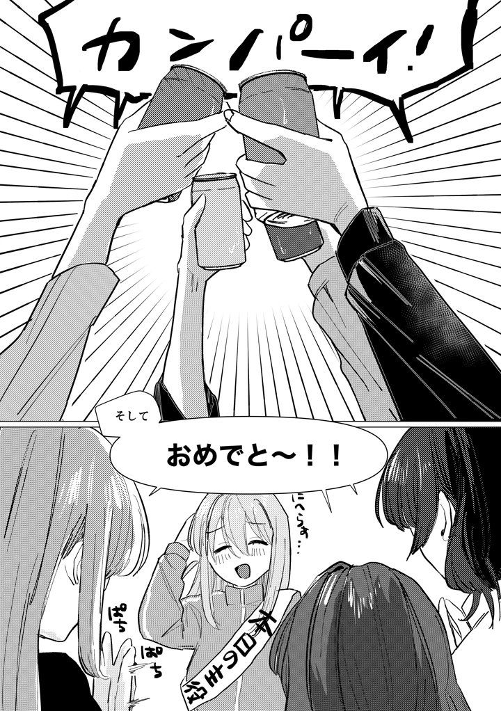 188ページ目