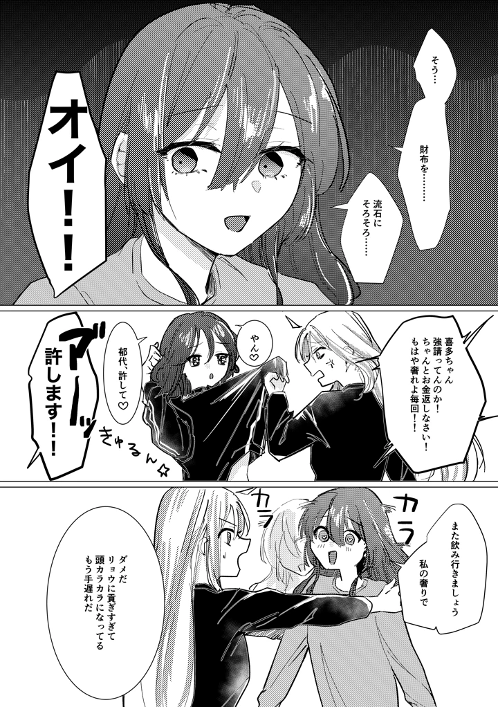 190ページ目