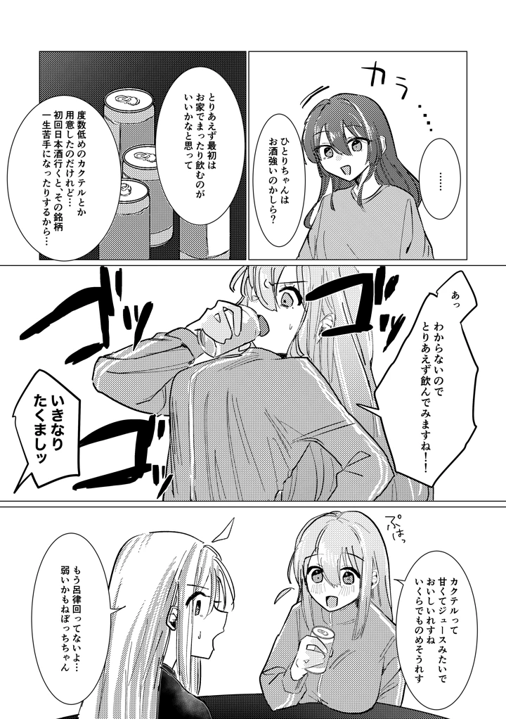 191ページ目