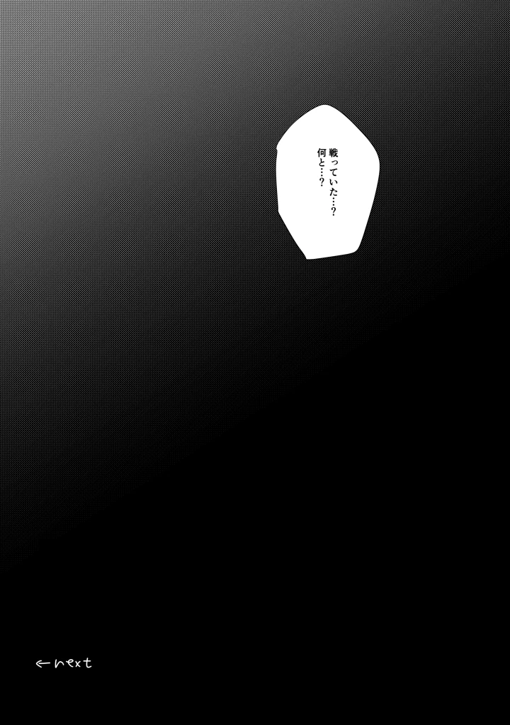 202ページ目