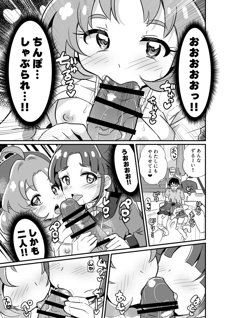 2ページ目
