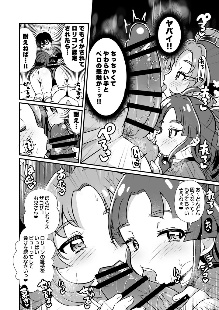 3ページ目