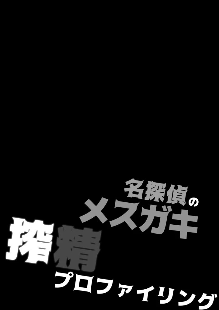 5ページ目