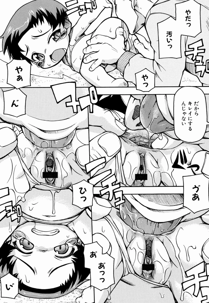 13ページ目