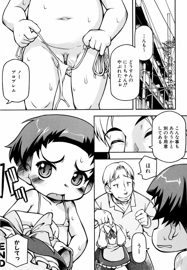 20ページ目