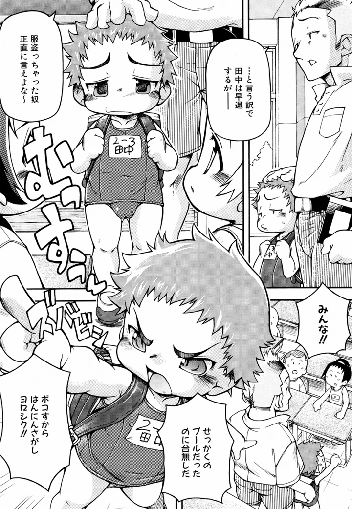 22ページ目
