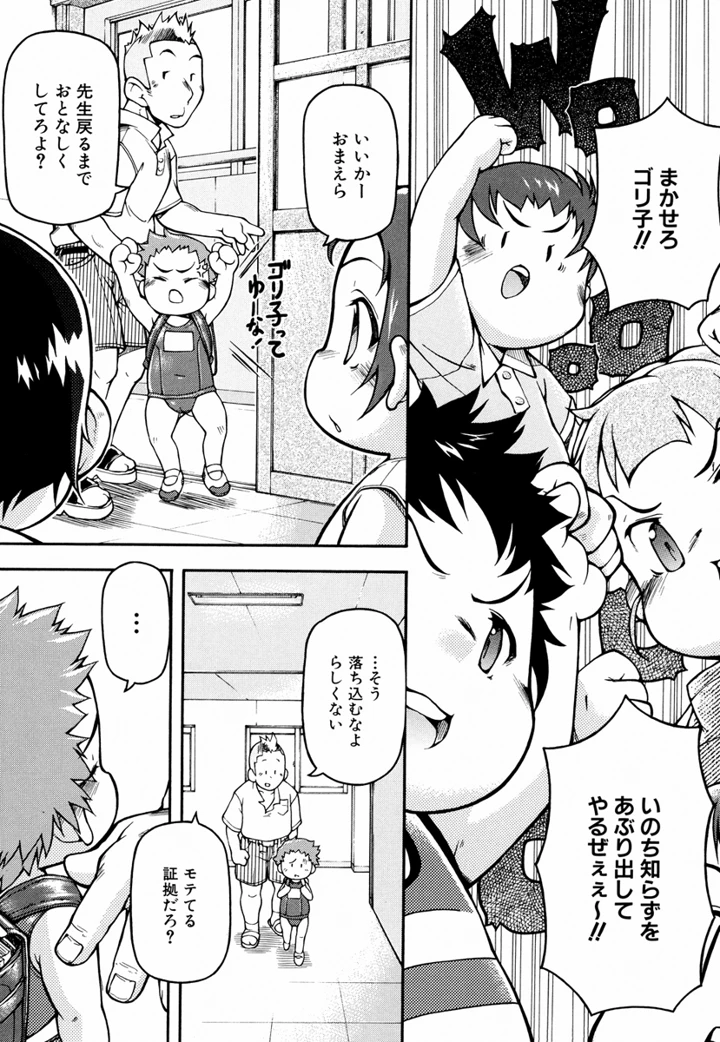 23ページ目