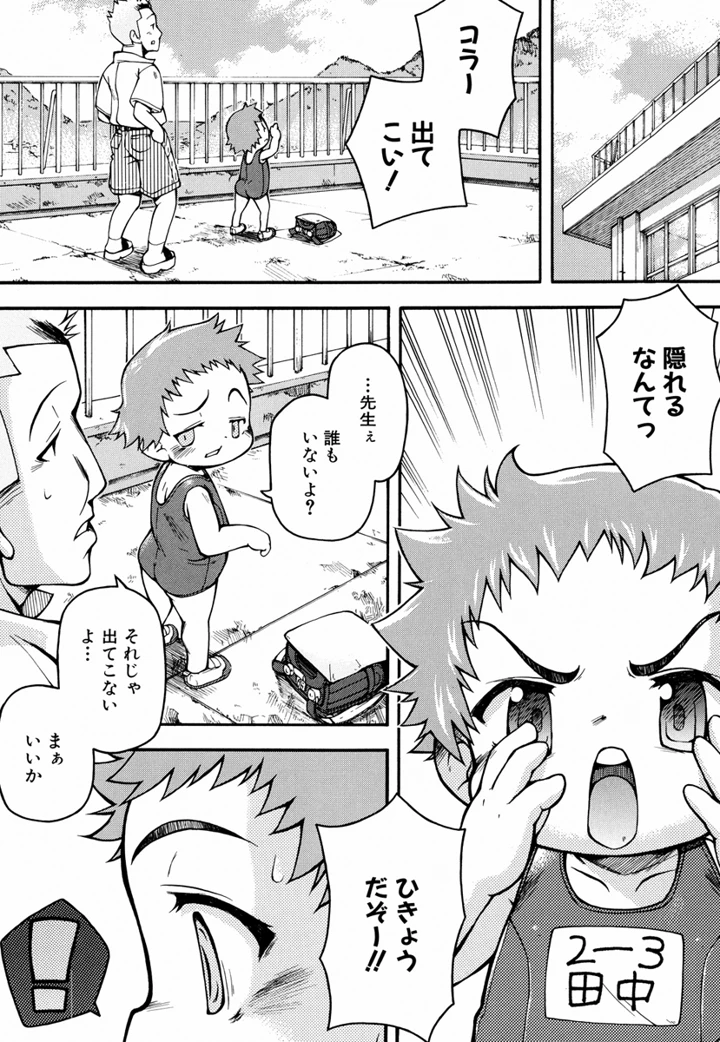 25ページ目
