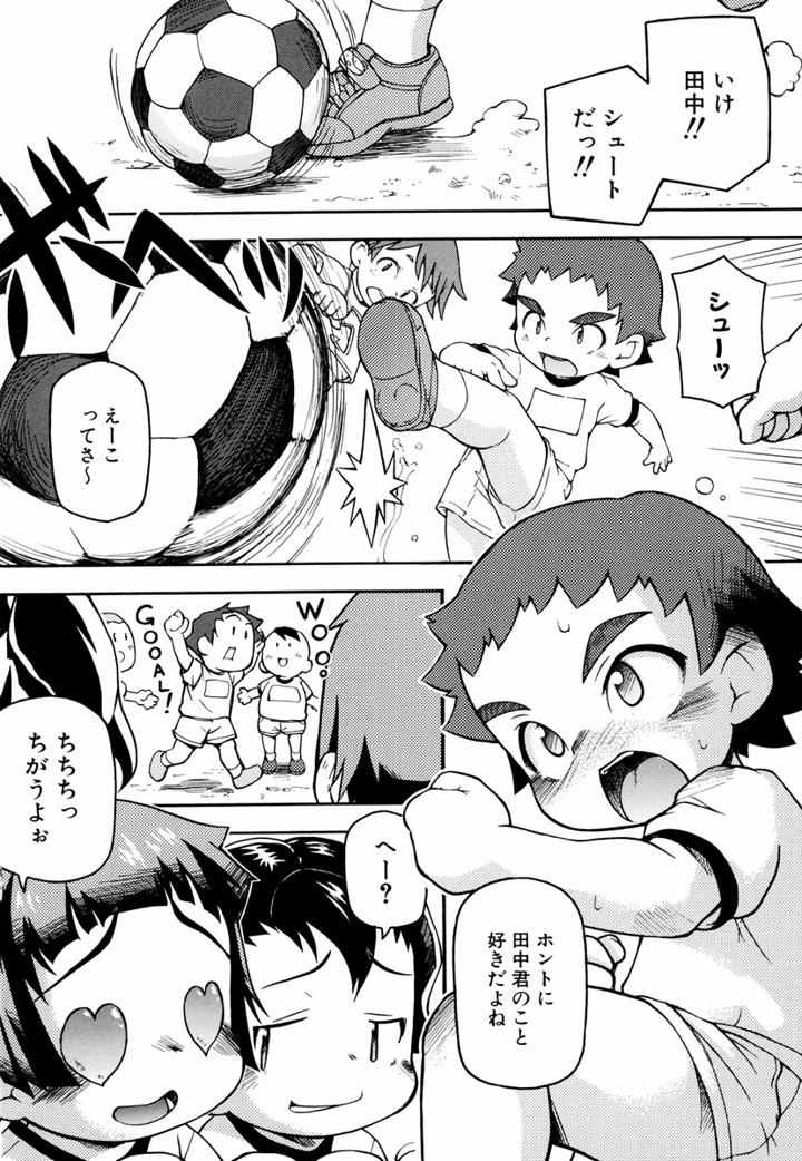 42ページ目
