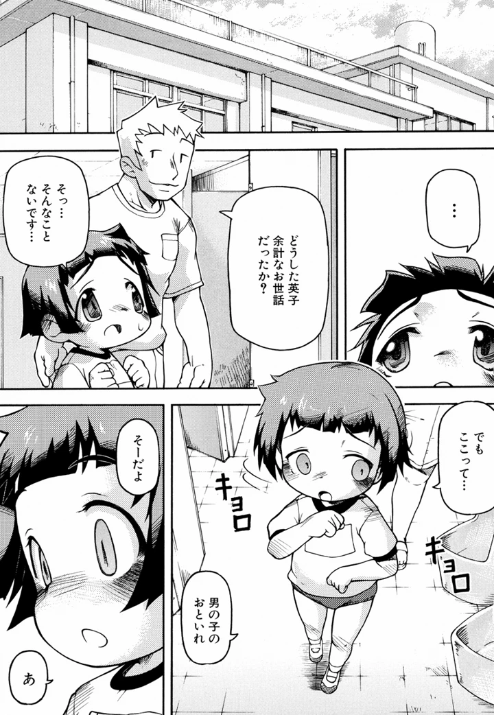 45ページ目