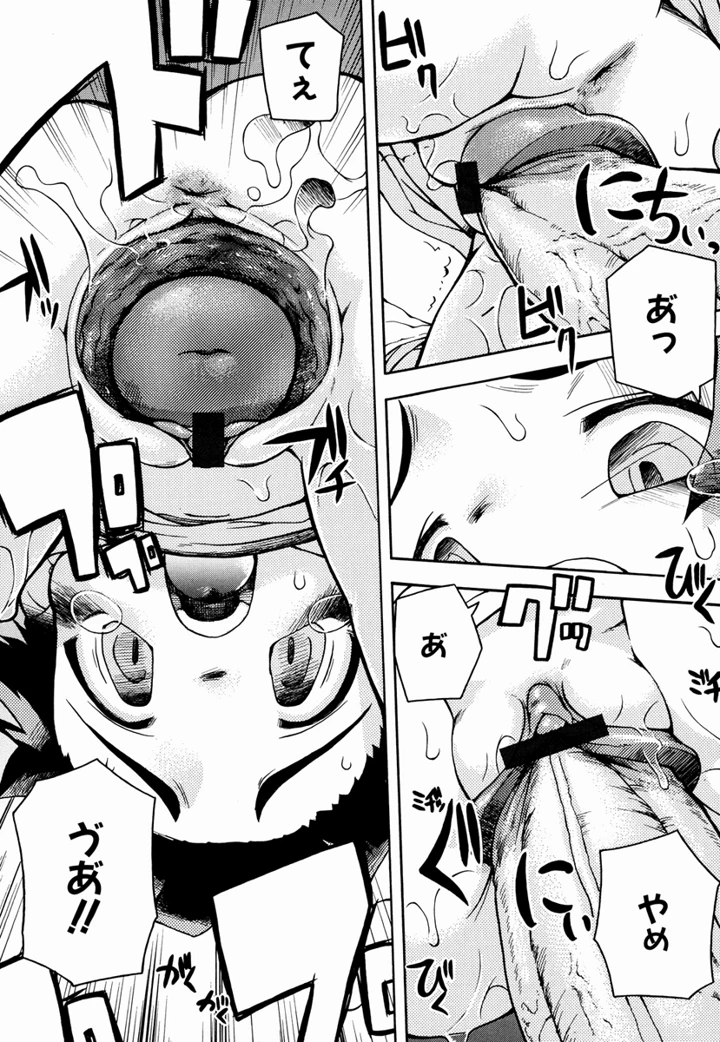 51ページ目
