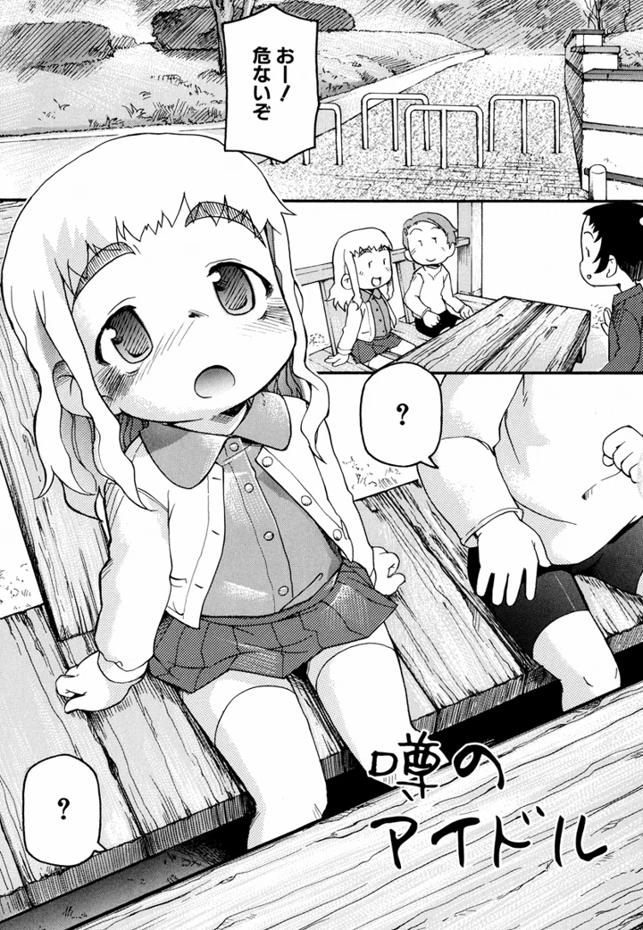 75ページ目