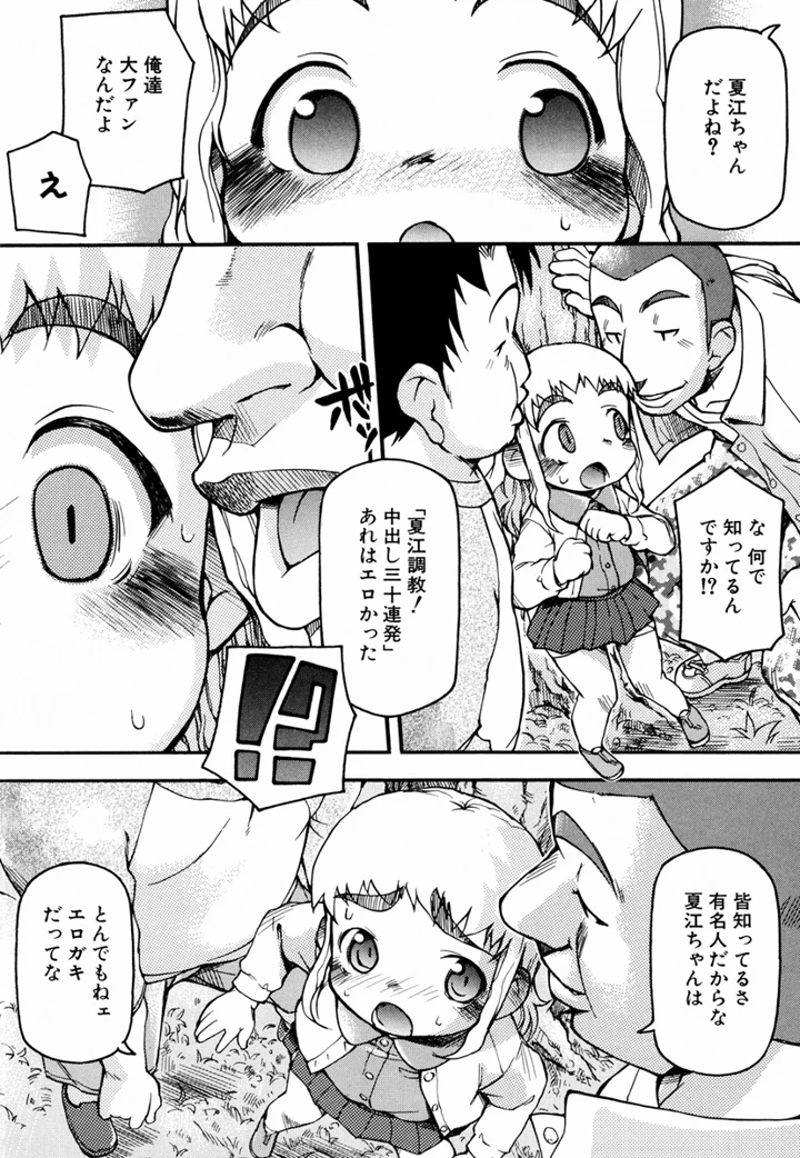 78ページ目