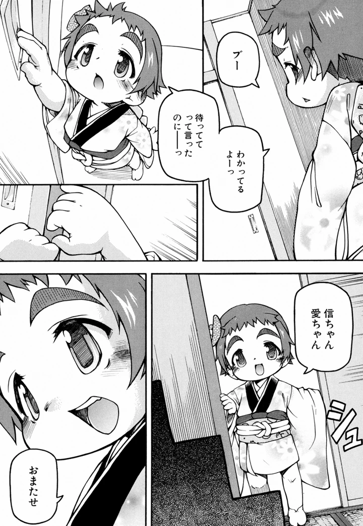 93ページ目