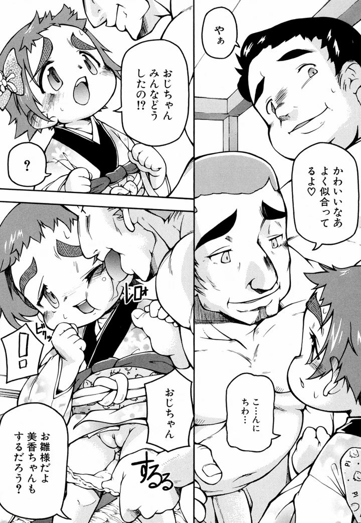 95ページ目