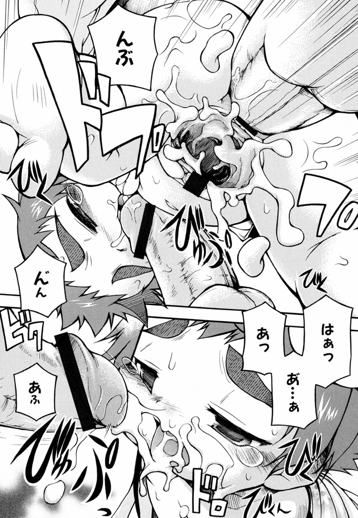 103ページ目