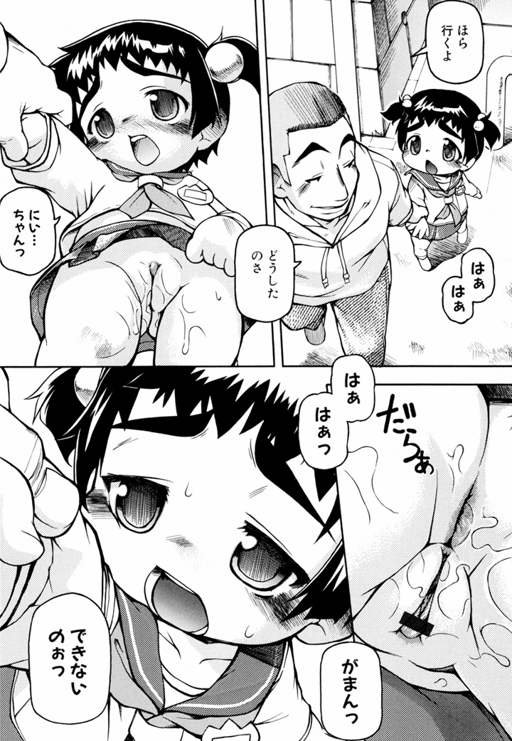 118ページ目