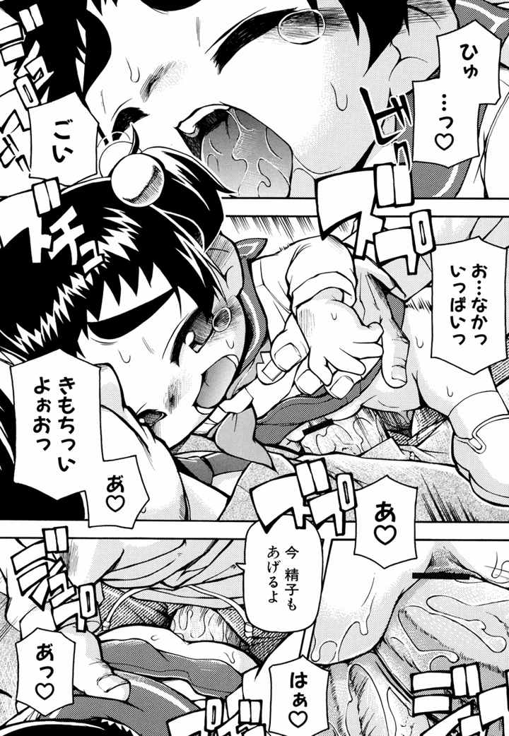 129ページ目