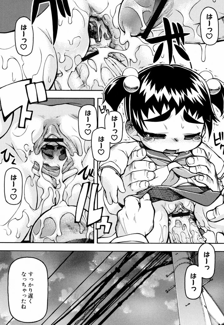 131ページ目