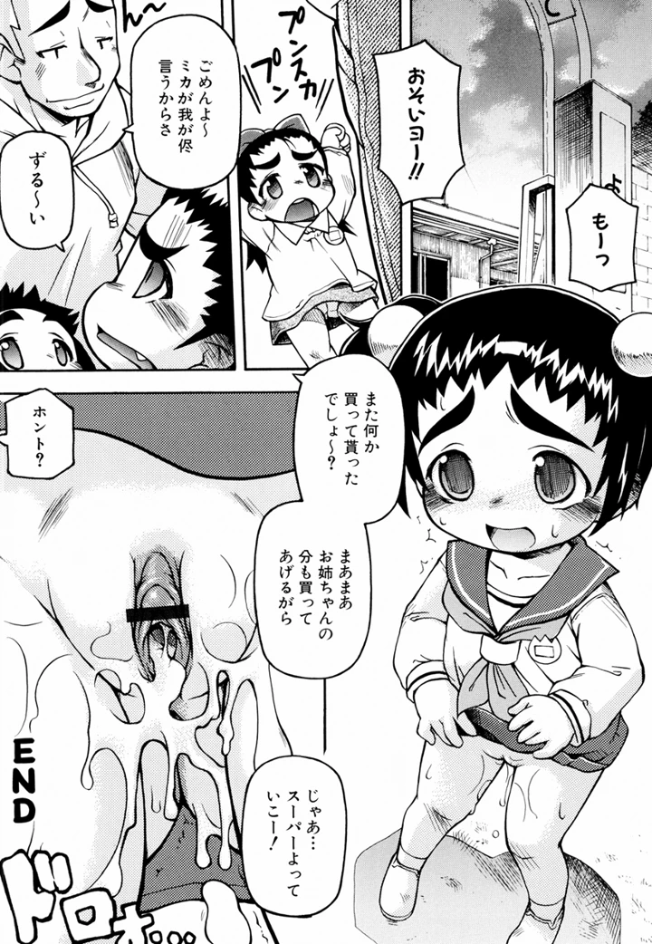132ページ目