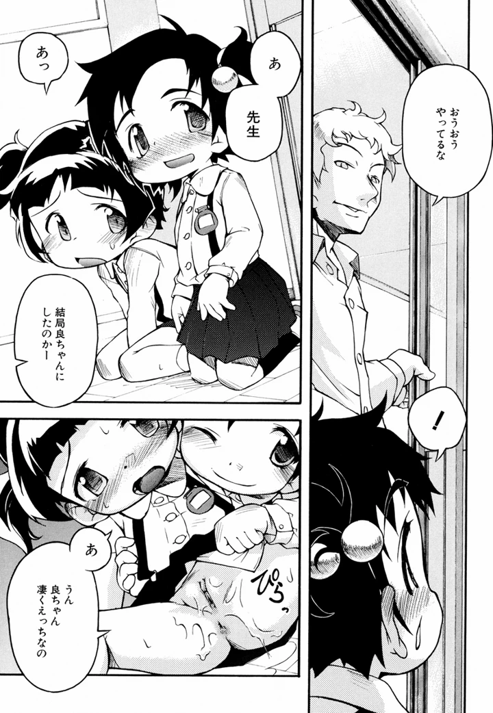 135ページ目