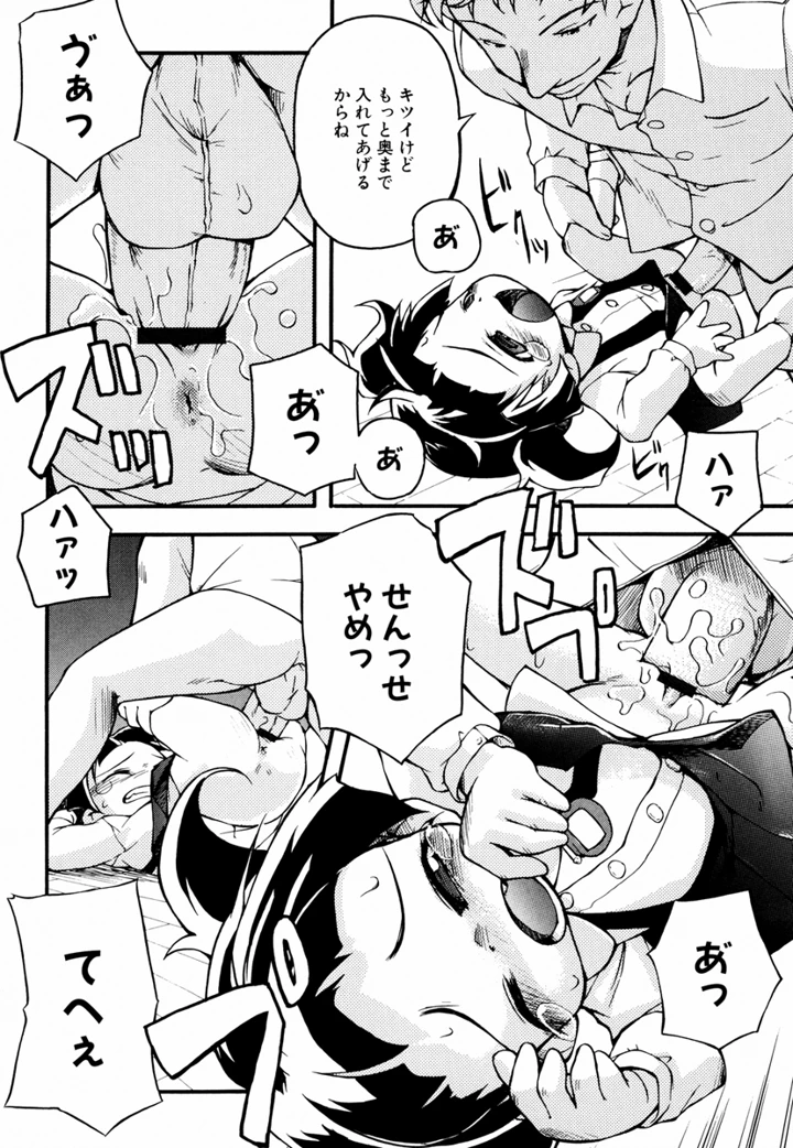 138ページ目