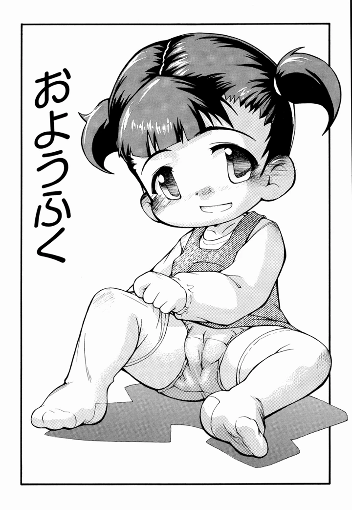 149ページ目