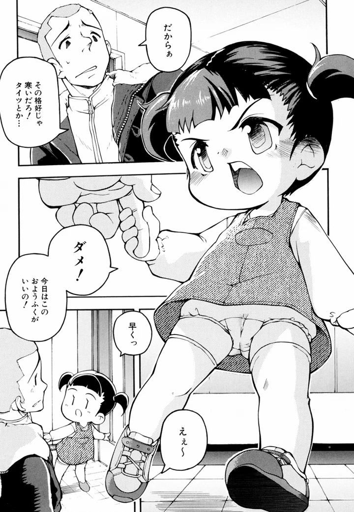 150ページ目