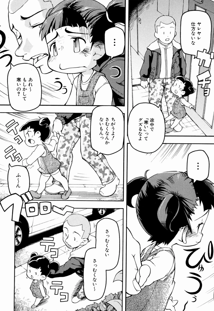151ページ目