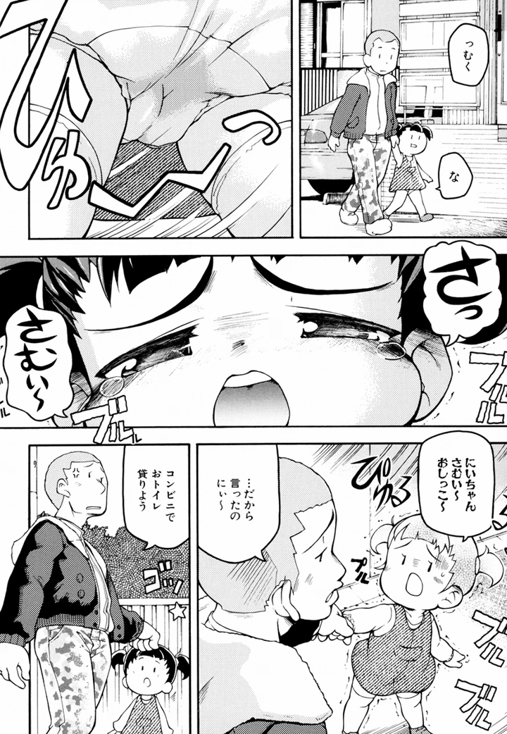 152ページ目