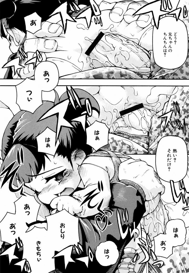160ページ目