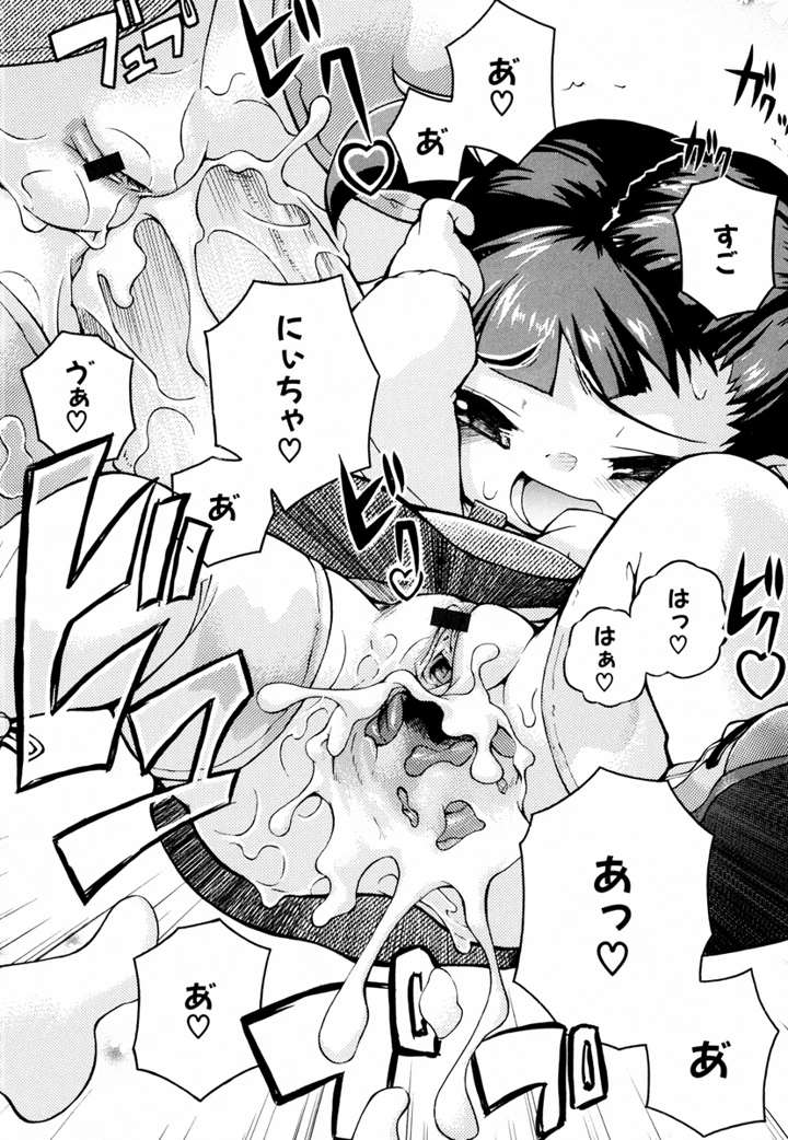 162ページ目
