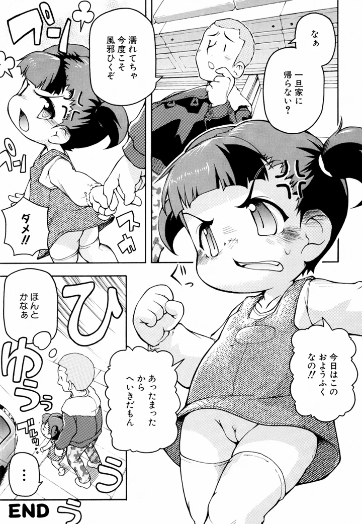 164ページ目