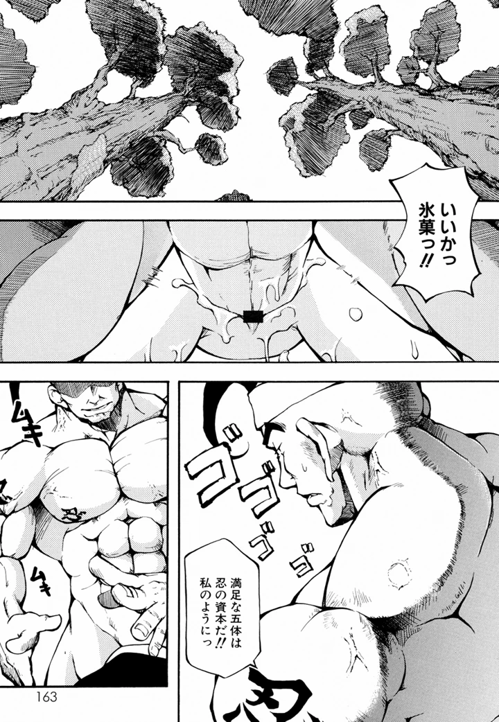 165ページ目