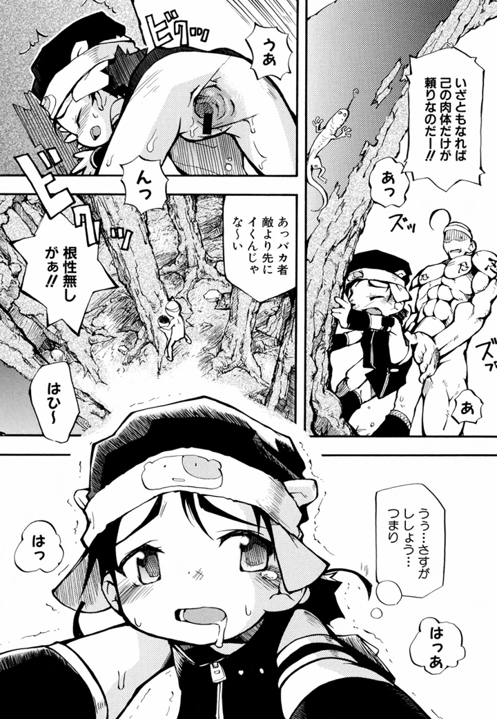 167ページ目