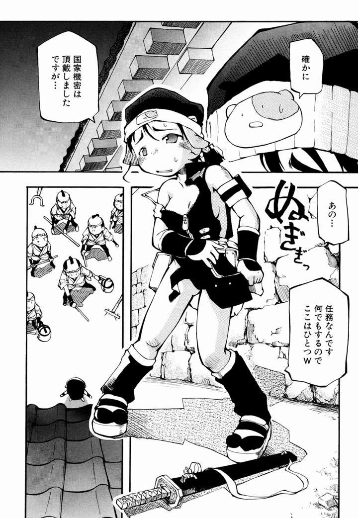169ページ目