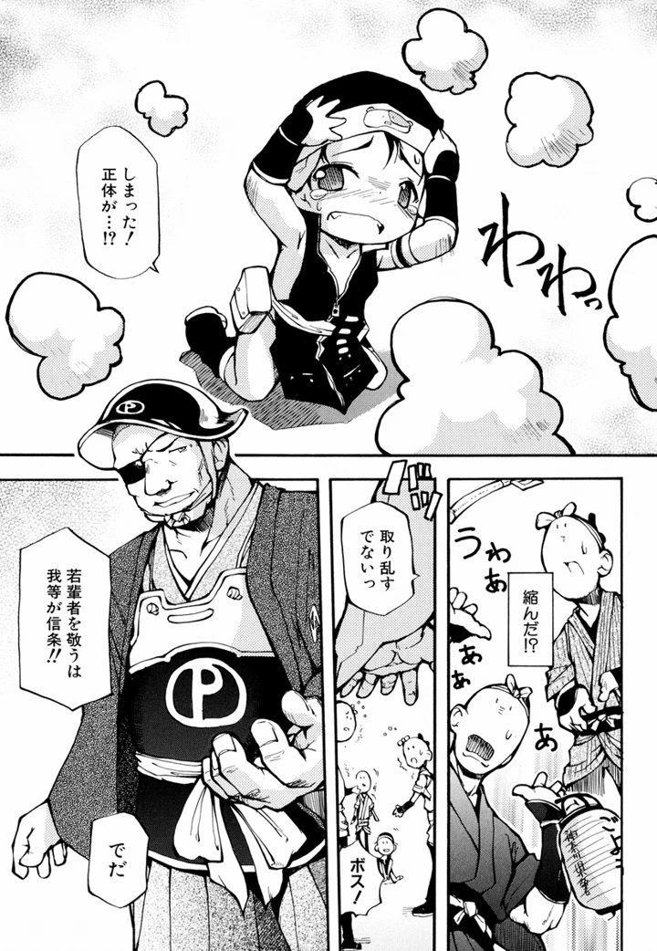 171ページ目