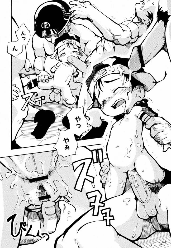 174ページ目