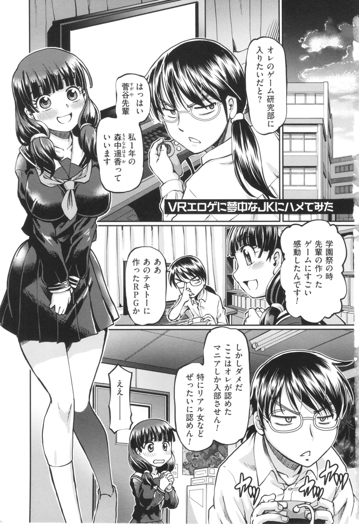 4ページ目
