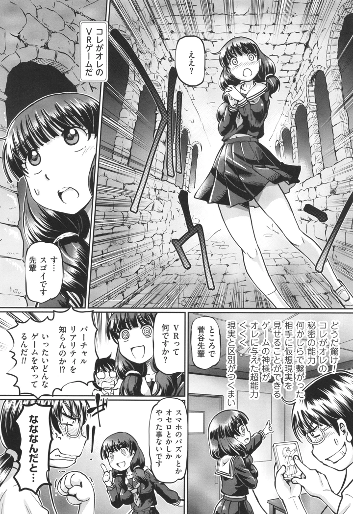 7ページ目